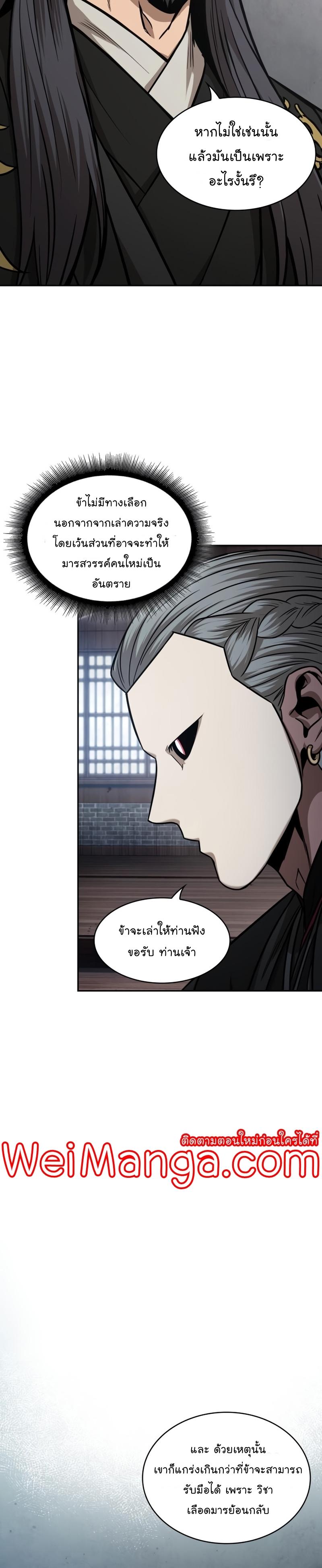 Manga-lc-com อ่านมังงะ อ่านการ์ตูน ออนไลน์ ฟรี Nano Machine ตอนที่ 1 2 3 4 5 6 7 8 9 10 11 12 13 14 ฟรี ไม่มีโฆษณา Manga-lc - อ่าน มังงะ อ่าน การ์ตูน ออนไลน์ อ่านมังงะ ฟรี