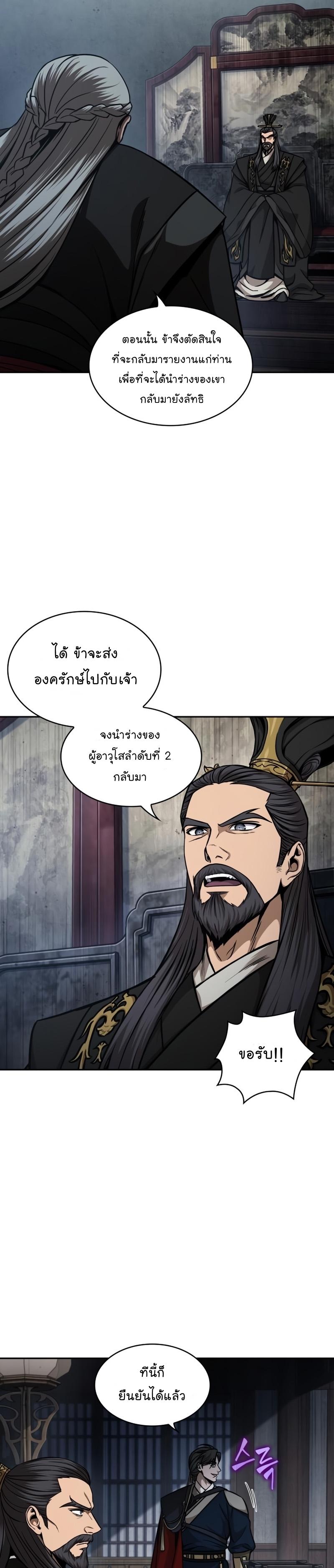 Manga-lc-com อ่านมังงะ อ่านการ์ตูน ออนไลน์ ฟรี Nano Machine ตอนที่ 1 2 3 4 5 6 7 8 9 10 11 12 13 14 ฟรี ไม่มีโฆษณา Manga-lc - อ่าน มังงะ อ่าน การ์ตูน ออนไลน์ อ่านมังงะ ฟรี