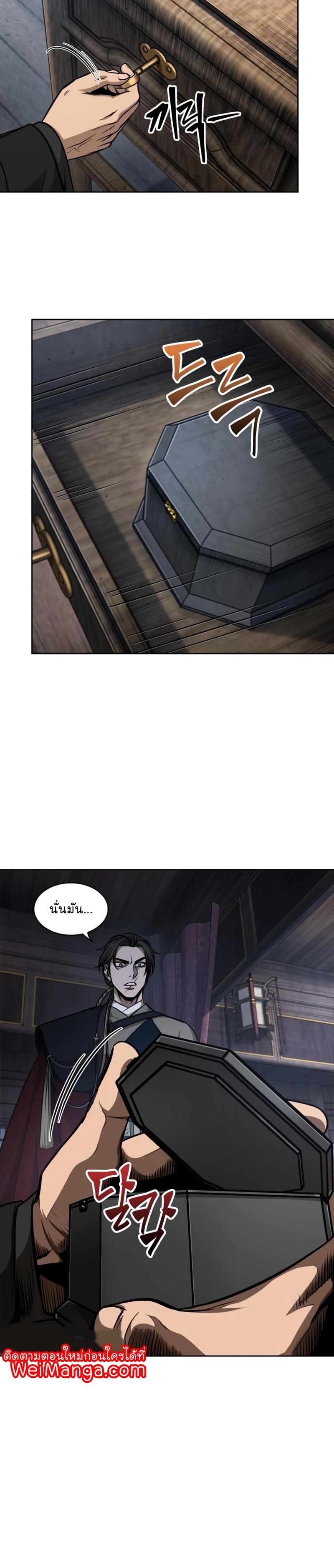 Manga-lc-com อ่านมังงะ อ่านการ์ตูน ออนไลน์ ฟรี Nano Machine ตอนที่ 1 2 3 4 5 6 7 8 9 10 11 12 13 14 ฟรี ไม่มีโฆษณา Manga-lc - อ่าน มังงะ อ่าน การ์ตูน ออนไลน์ อ่านมังงะ ฟรี