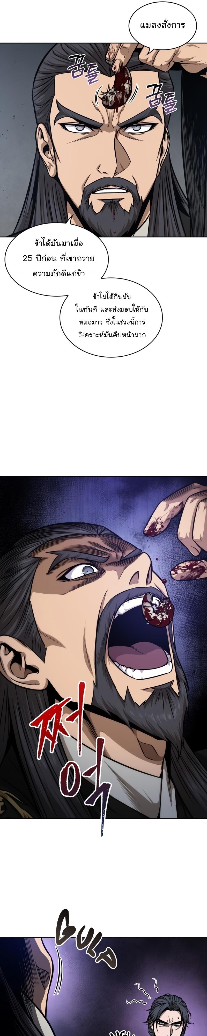 Manga-lc-com อ่านมังงะ อ่านการ์ตูน ออนไลน์ ฟรี Nano Machine ตอนที่ 1 2 3 4 5 6 7 8 9 10 11 12 13 14 ฟรี ไม่มีโฆษณา Manga-lc - อ่าน มังงะ อ่าน การ์ตูน ออนไลน์ อ่านมังงะ ฟรี
