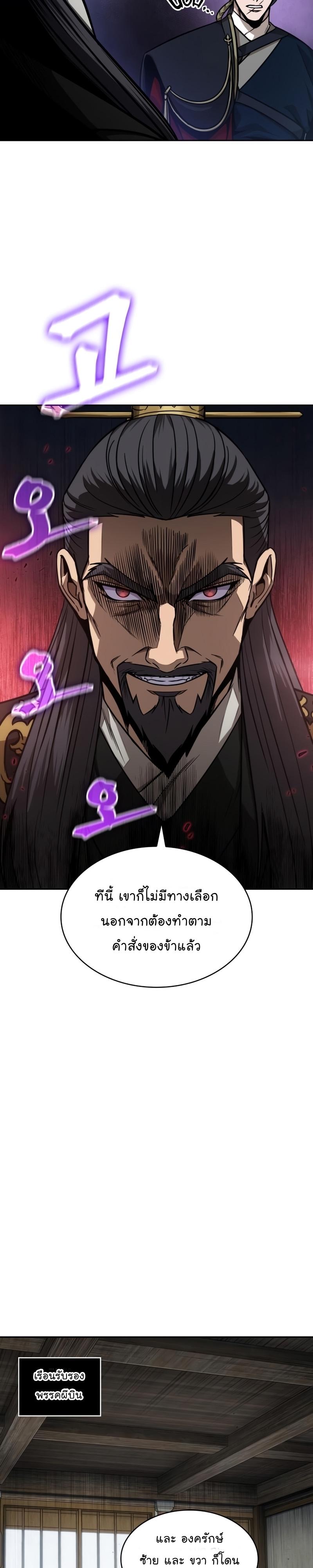 Manga-lc-com อ่านมังงะ อ่านการ์ตูน ออนไลน์ ฟรี Nano Machine ตอนที่ 1 2 3 4 5 6 7 8 9 10 11 12 13 14 ฟรี ไม่มีโฆษณา Manga-lc - อ่าน มังงะ อ่าน การ์ตูน ออนไลน์ อ่านมังงะ ฟรี