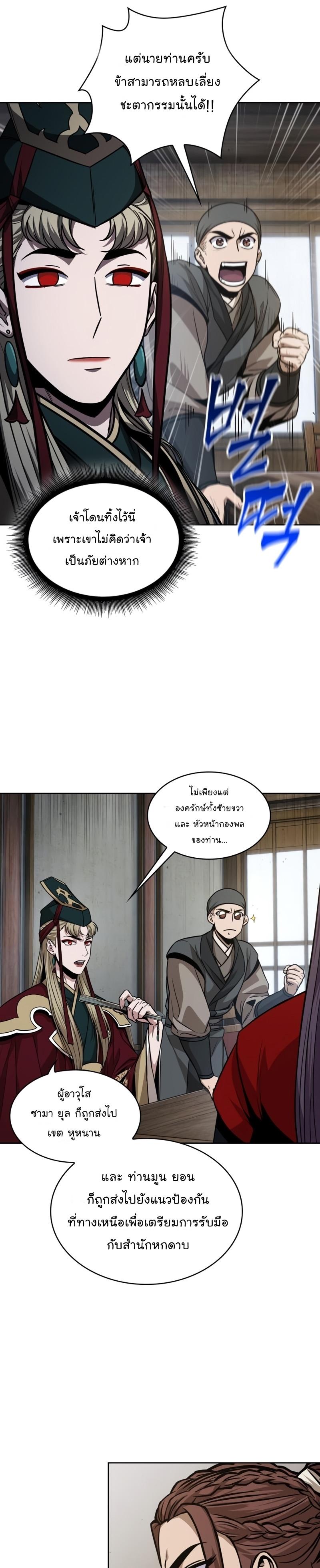 Manga-lc-com อ่านมังงะ อ่านการ์ตูน ออนไลน์ ฟรี Nano Machine ตอนที่ 1 2 3 4 5 6 7 8 9 10 11 12 13 14 ฟรี ไม่มีโฆษณา Manga-lc - อ่าน มังงะ อ่าน การ์ตูน ออนไลน์ อ่านมังงะ ฟรี