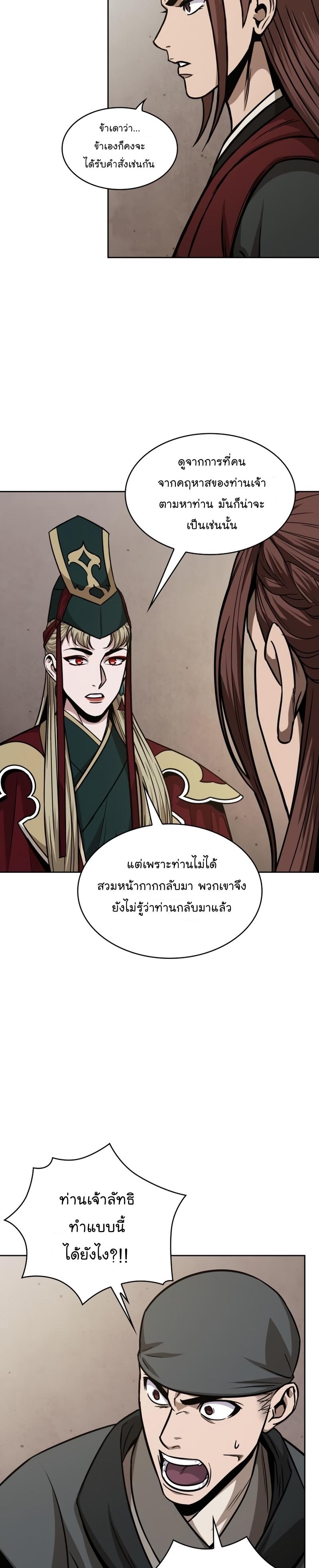 Manga-lc-com อ่านมังงะ อ่านการ์ตูน ออนไลน์ ฟรี Nano Machine ตอนที่ 1 2 3 4 5 6 7 8 9 10 11 12 13 14 ฟรี ไม่มีโฆษณา Manga-lc - อ่าน มังงะ อ่าน การ์ตูน ออนไลน์ อ่านมังงะ ฟรี