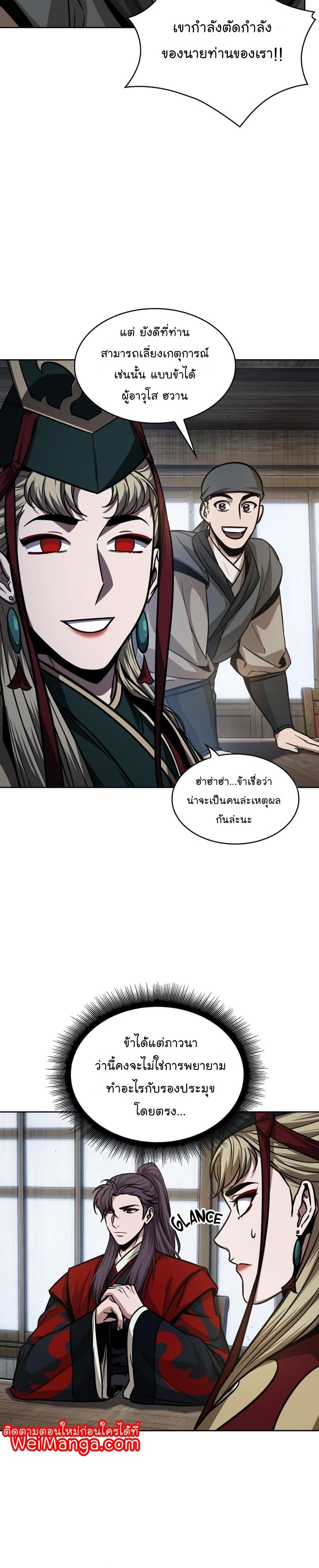 Manga-lc-com อ่านมังงะ อ่านการ์ตูน ออนไลน์ ฟรี Nano Machine ตอนที่ 1 2 3 4 5 6 7 8 9 10 11 12 13 14 ฟรี ไม่มีโฆษณา Manga-lc - อ่าน มังงะ อ่าน การ์ตูน ออนไลน์ อ่านมังงะ ฟรี