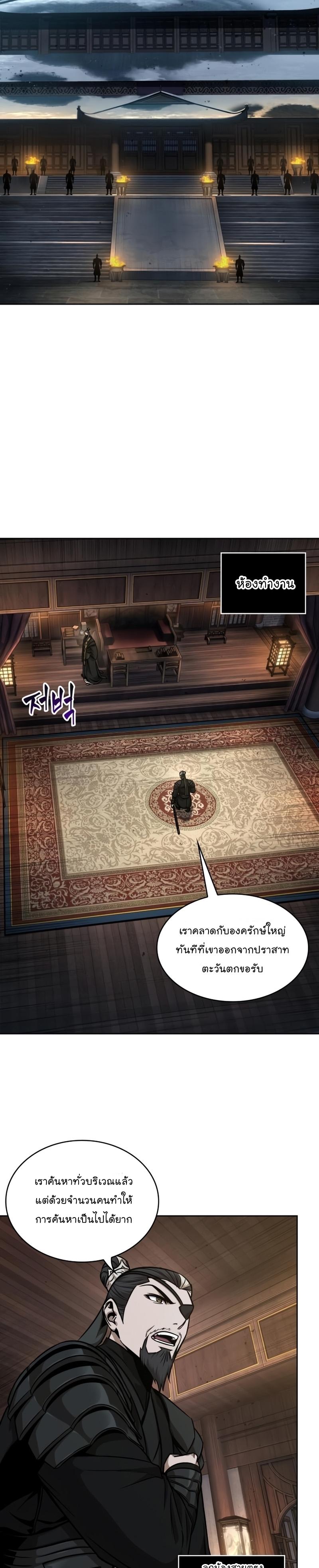 Manga-lc-com อ่านมังงะ อ่านการ์ตูน ออนไลน์ ฟรี Nano Machine ตอนที่ 1 2 3 4 5 6 7 8 9 10 11 12 13 14 ฟรี ไม่มีโฆษณา Manga-lc - อ่าน มังงะ อ่าน การ์ตูน ออนไลน์ อ่านมังงะ ฟรี
