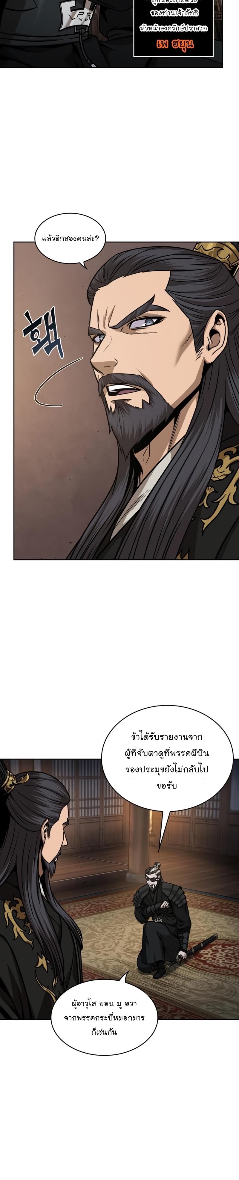 Manga-lc-com อ่านมังงะ อ่านการ์ตูน ออนไลน์ ฟรี Nano Machine ตอนที่ 1 2 3 4 5 6 7 8 9 10 11 12 13 14 ฟรี ไม่มีโฆษณา Manga-lc - อ่าน มังงะ อ่าน การ์ตูน ออนไลน์ อ่านมังงะ ฟรี
