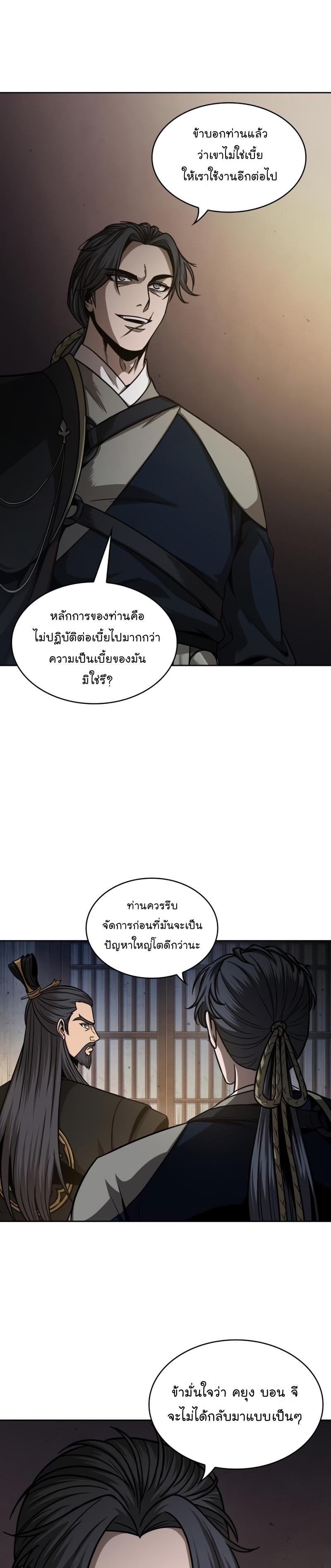 Manga-lc-com อ่านมังงะ อ่านการ์ตูน ออนไลน์ ฟรี Nano Machine ตอนที่ 1 2 3 4 5 6 7 8 9 10 11 12 13 14 ฟรี ไม่มีโฆษณา Manga-lc - อ่าน มังงะ อ่าน การ์ตูน ออนไลน์ อ่านมังงะ ฟรี