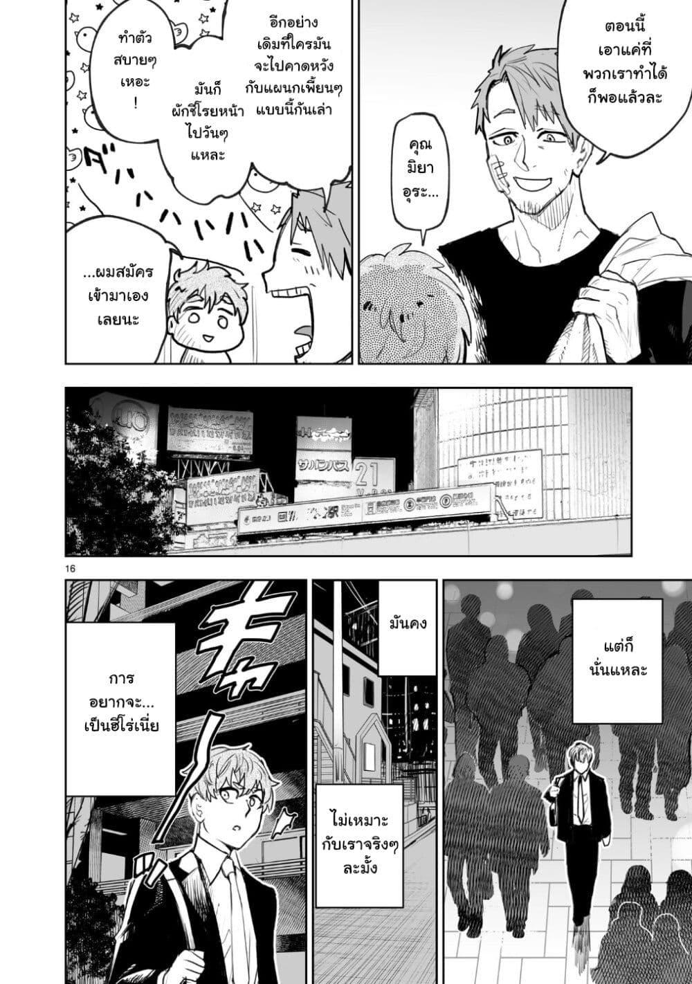 Manga-lc-com อ่านมังงะ อ่านการ์ตูน ออนไลน์ ฟรี Tokyo Kaijin Rhapsody ตอนที่ 1 2 3 4 5 6 7 8 9 10 11 12 13 14 ฟรี ไม่มีโฆษณา Manga-lc - อ่าน มังงะ อ่าน การ์ตูน ออนไลน์ อ่านมังงะ ฟรี