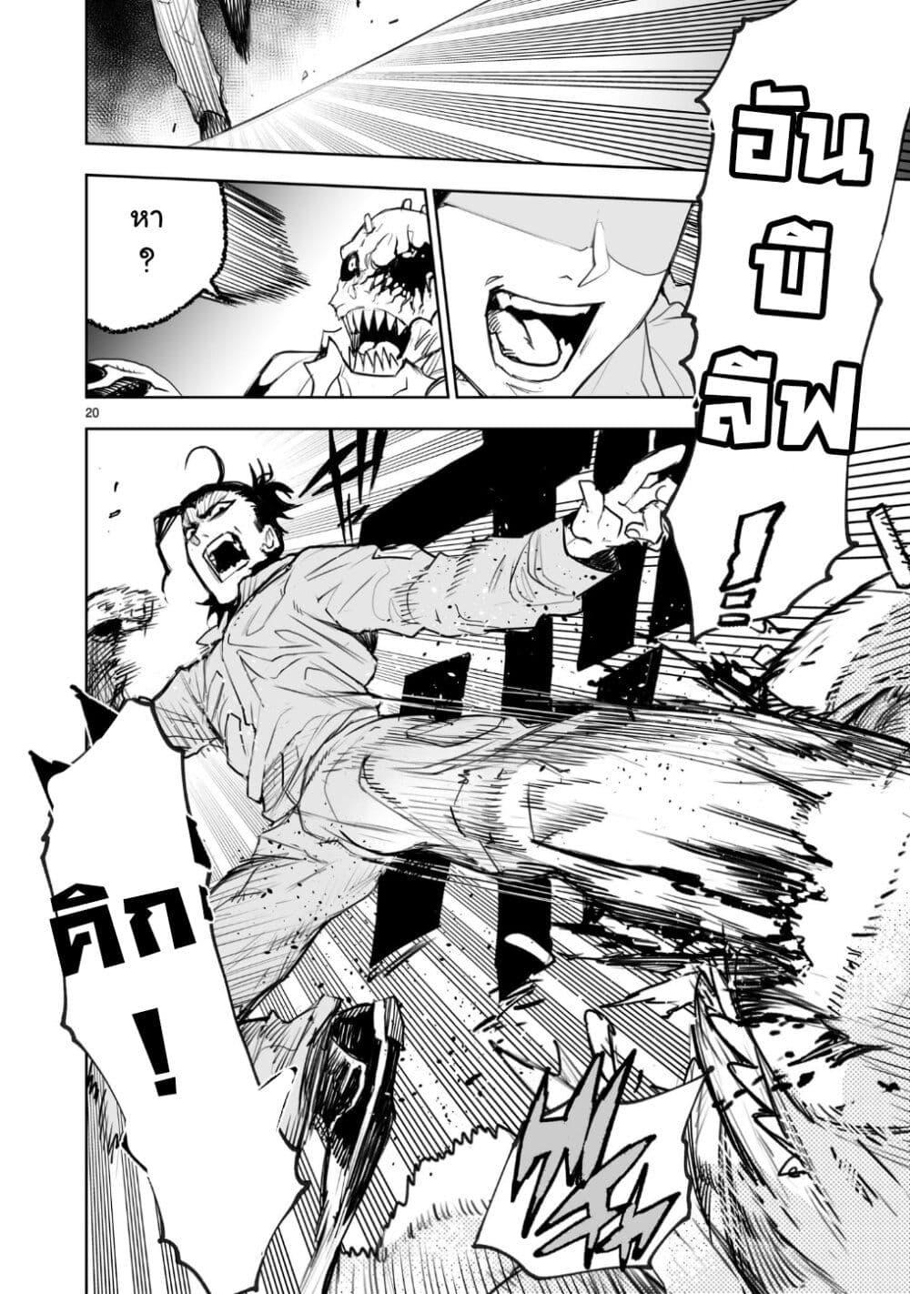 Manga-lc-com อ่านมังงะ อ่านการ์ตูน ออนไลน์ ฟรี Tokyo Kaijin Rhapsody ตอนที่ 1 2 3 4 5 6 7 8 9 10 11 12 13 14 ฟรี ไม่มีโฆษณา Manga-lc - อ่าน มังงะ อ่าน การ์ตูน ออนไลน์ อ่านมังงะ ฟรี