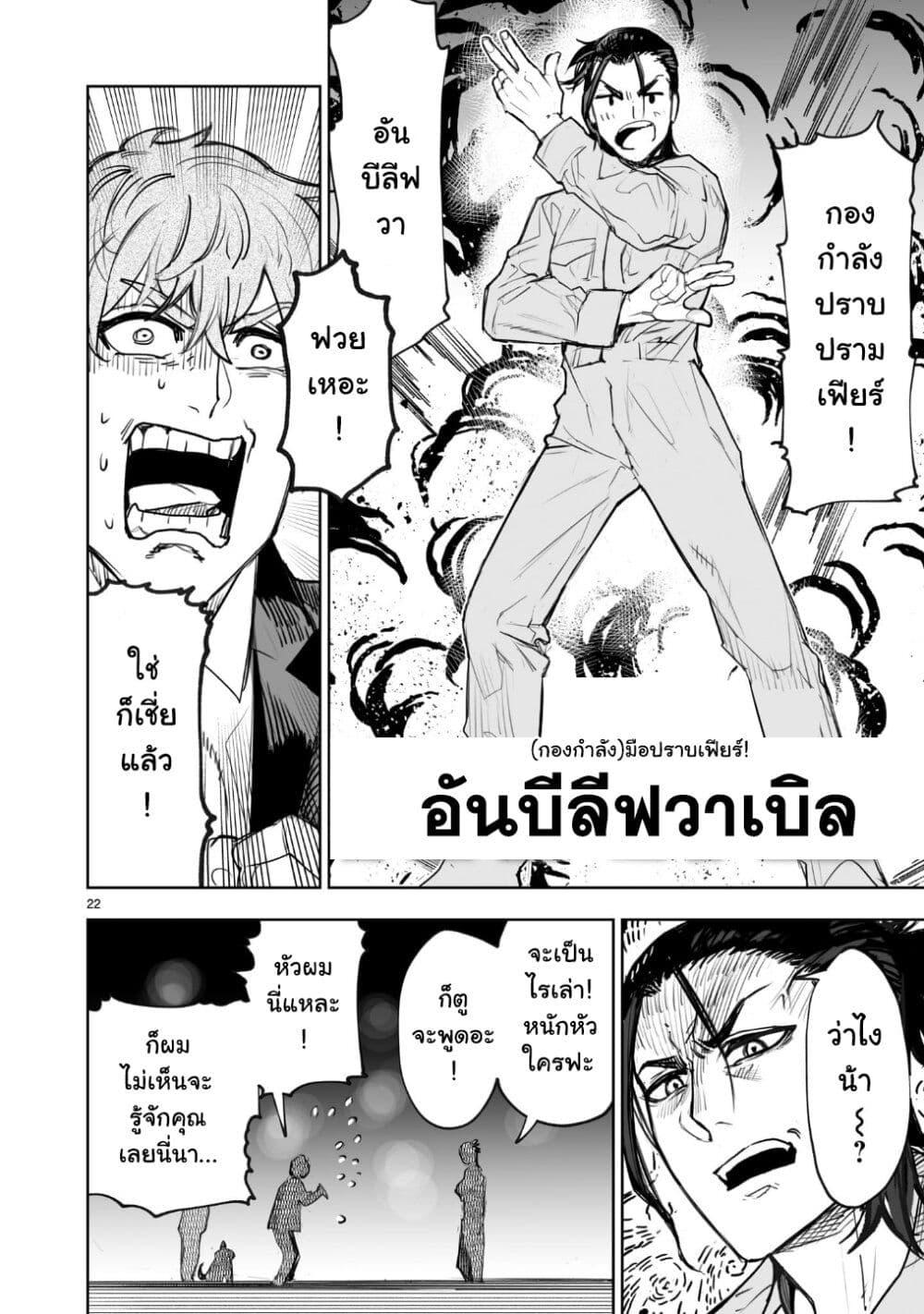Manga-lc-com อ่านมังงะ อ่านการ์ตูน ออนไลน์ ฟรี Tokyo Kaijin Rhapsody ตอนที่ 1 2 3 4 5 6 7 8 9 10 11 12 13 14 ฟรี ไม่มีโฆษณา Manga-lc - อ่าน มังงะ อ่าน การ์ตูน ออนไลน์ อ่านมังงะ ฟรี