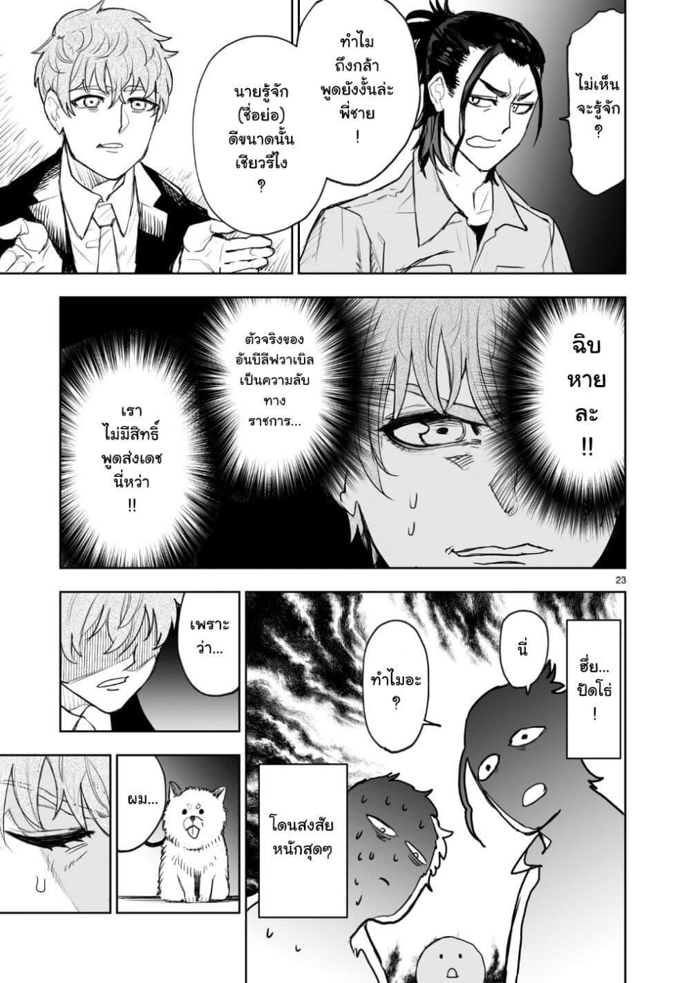 Manga-lc-com อ่านมังงะ อ่านการ์ตูน ออนไลน์ ฟรี Tokyo Kaijin Rhapsody ตอนที่ 1 2 3 4 5 6 7 8 9 10 11 12 13 14 ฟรี ไม่มีโฆษณา Manga-lc - อ่าน มังงะ อ่าน การ์ตูน ออนไลน์ อ่านมังงะ ฟรี