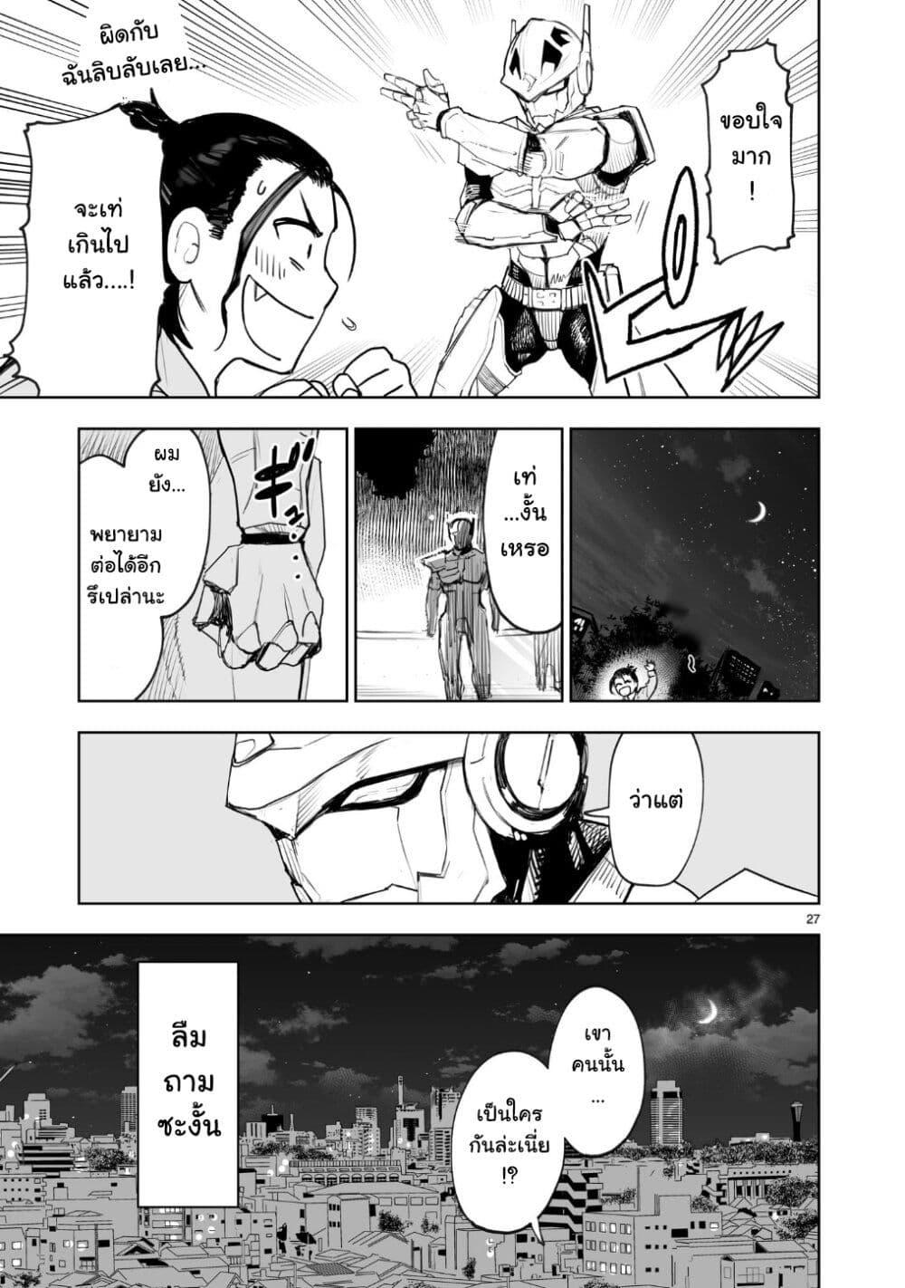 Manga-lc-com อ่านมังงะ อ่านการ์ตูน ออนไลน์ ฟรี Tokyo Kaijin Rhapsody ตอนที่ 1 2 3 4 5 6 7 8 9 10 11 12 13 14 ฟรี ไม่มีโฆษณา Manga-lc - อ่าน มังงะ อ่าน การ์ตูน ออนไลน์ อ่านมังงะ ฟรี