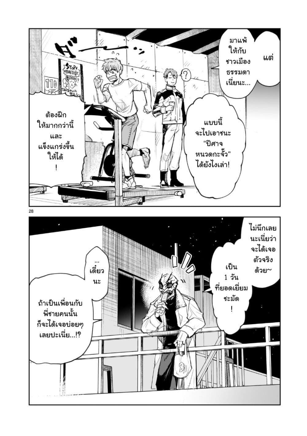 Manga-lc-com อ่านมังงะ อ่านการ์ตูน ออนไลน์ ฟรี Tokyo Kaijin Rhapsody ตอนที่ 1 2 3 4 5 6 7 8 9 10 11 12 13 14 ฟรี ไม่มีโฆษณา Manga-lc - อ่าน มังงะ อ่าน การ์ตูน ออนไลน์ อ่านมังงะ ฟรี