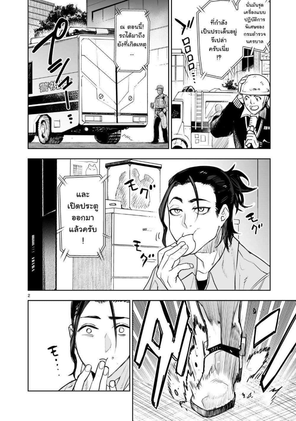 Manga-lc-com อ่านมังงะ อ่านการ์ตูน ออนไลน์ ฟรี Tokyo Kaijin Rhapsody ตอนที่ 1 2 3 4 5 6 7 8 9 10 11 12 13 14 ฟรี ไม่มีโฆษณา Manga-lc - อ่าน มังงะ อ่าน การ์ตูน ออนไลน์ อ่านมังงะ ฟรี