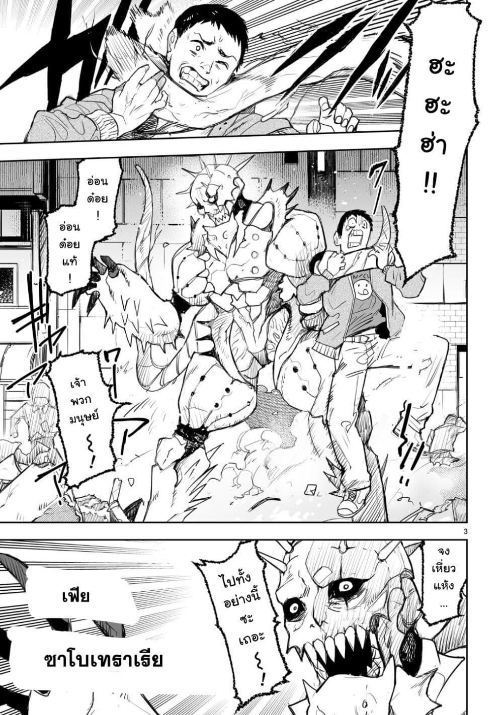 Manga-lc-com อ่านมังงะ อ่านการ์ตูน ออนไลน์ ฟรี Tokyo Kaijin Rhapsody ตอนที่ 1 2 3 4 5 6 7 8 9 10 11 12 13 14 ฟรี ไม่มีโฆษณา Manga-lc - อ่าน มังงะ อ่าน การ์ตูน ออนไลน์ อ่านมังงะ ฟรี