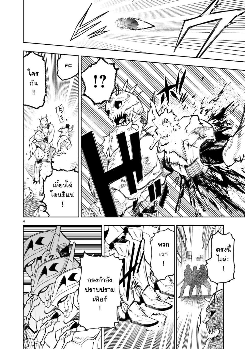 Manga-lc-com อ่านมังงะ อ่านการ์ตูน ออนไลน์ ฟรี Tokyo Kaijin Rhapsody ตอนที่ 1 2 3 4 5 6 7 8 9 10 11 12 13 14 ฟรี ไม่มีโฆษณา Manga-lc - อ่าน มังงะ อ่าน การ์ตูน ออนไลน์ อ่านมังงะ ฟรี