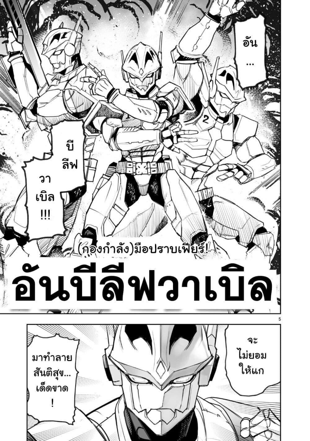 Manga-lc-com อ่านมังงะ อ่านการ์ตูน ออนไลน์ ฟรี Tokyo Kaijin Rhapsody ตอนที่ 1 2 3 4 5 6 7 8 9 10 11 12 13 14 ฟรี ไม่มีโฆษณา Manga-lc - อ่าน มังงะ อ่าน การ์ตูน ออนไลน์ อ่านมังงะ ฟรี