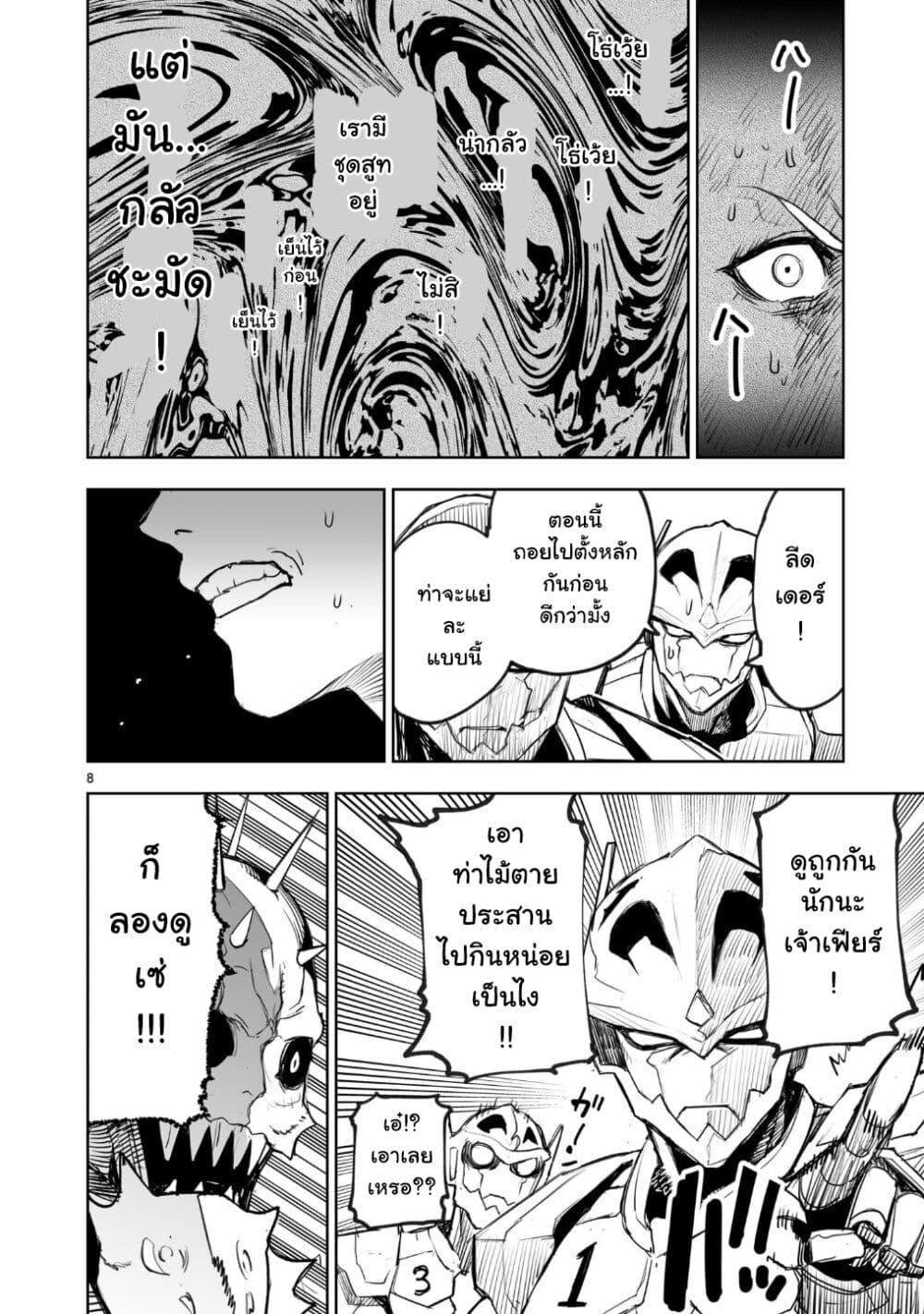 Manga-lc-com อ่านมังงะ อ่านการ์ตูน ออนไลน์ ฟรี Tokyo Kaijin Rhapsody ตอนที่ 1 2 3 4 5 6 7 8 9 10 11 12 13 14 ฟรี ไม่มีโฆษณา Manga-lc - อ่าน มังงะ อ่าน การ์ตูน ออนไลน์ อ่านมังงะ ฟรี