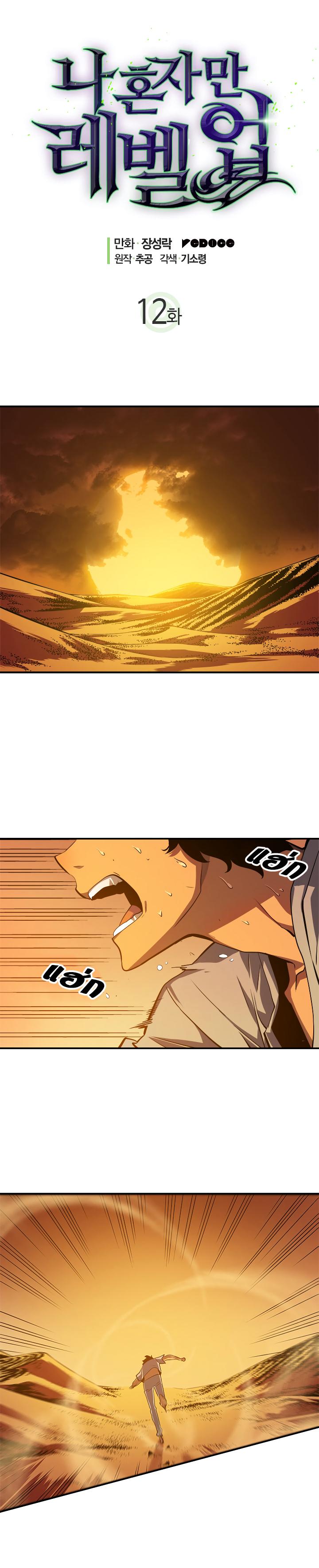 Manga-lc-com อ่านมังงะ อ่านการ์ตูน ออนไลน์ ฟรี Solo Leveling ตอนที่ 1 2 3 4 5 6 7 8 9 10 11 12 13 14 ฟรี ไม่มีโฆษณา Manga-lc - อ่าน มังงะ อ่าน การ์ตูน ออนไลน์ อ่านมังงะ ฟรี
