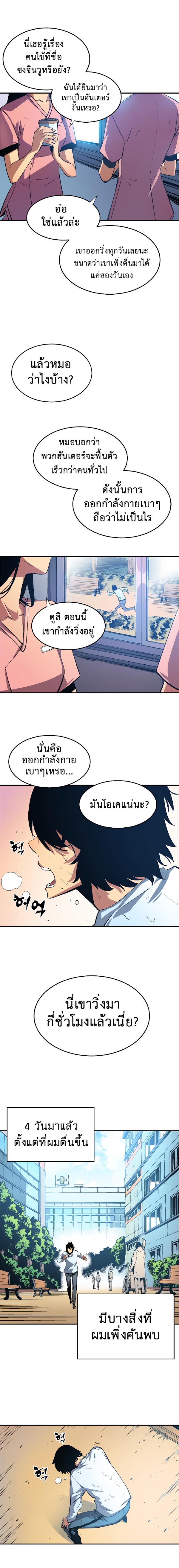Manga-lc-com อ่านมังงะ อ่านการ์ตูน ออนไลน์ ฟรี Solo Leveling ตอนที่ 1 2 3 4 5 6 7 8 9 10 11 12 13 14 ฟรี ไม่มีโฆษณา Manga-lc - อ่าน มังงะ อ่าน การ์ตูน ออนไลน์ อ่านมังงะ ฟรี