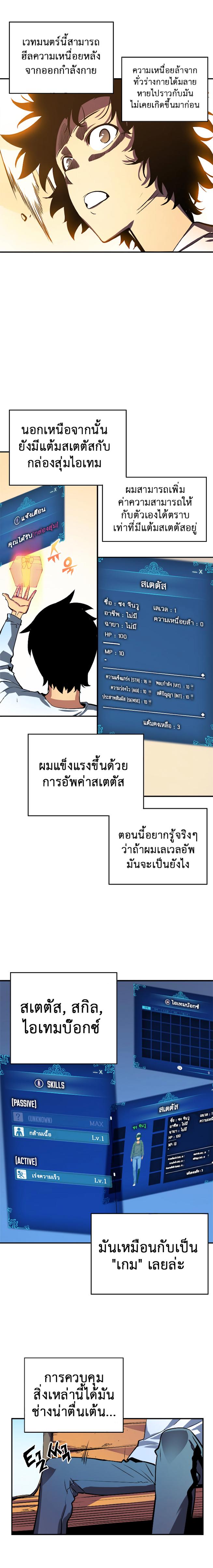 Manga-lc-com อ่านมังงะ อ่านการ์ตูน ออนไลน์ ฟรี Solo Leveling ตอนที่ 1 2 3 4 5 6 7 8 9 10 11 12 13 14 ฟรี ไม่มีโฆษณา Manga-lc - อ่าน มังงะ อ่าน การ์ตูน ออนไลน์ อ่านมังงะ ฟรี