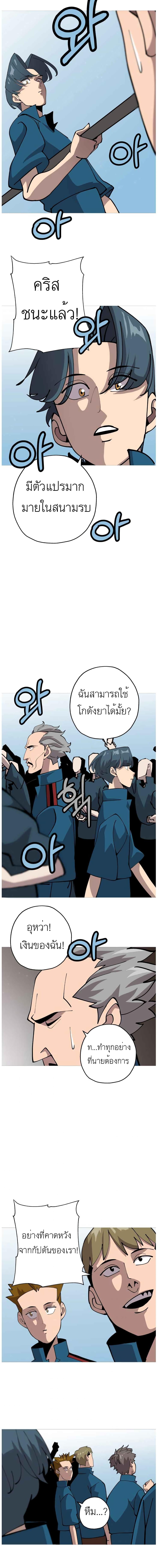 Manga-lc-com อ่านมังงะ อ่านการ์ตูน ออนไลน์ ฟรี The Story of a Low-Rank Soldier Becoming a Monarch ตอนที่ 1 2 3 4 5 6 7 8 9 10 11 12 13 14 ฟรี ไม่มีโฆษณา Manga-lc - อ่าน มังงะ อ่าน การ์ตูน ออนไลน์ อ่านมังงะ ฟรี