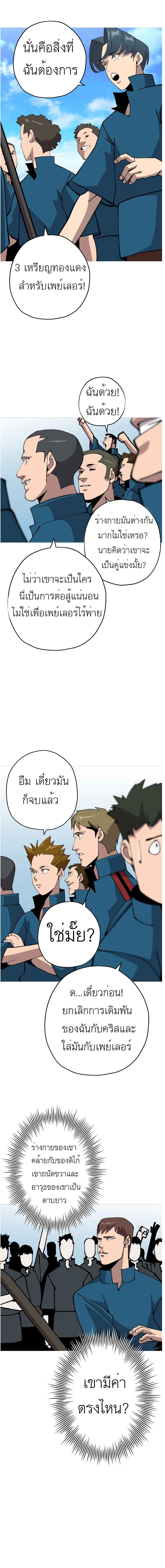 Manga-lc-com อ่านมังงะ อ่านการ์ตูน ออนไลน์ ฟรี The Story of a Low-Rank Soldier Becoming a Monarch ตอนที่ 1 2 3 4 5 6 7 8 9 10 11 12 13 14 ฟรี ไม่มีโฆษณา Manga-lc - อ่าน มังงะ อ่าน การ์ตูน ออนไลน์ อ่านมังงะ ฟรี