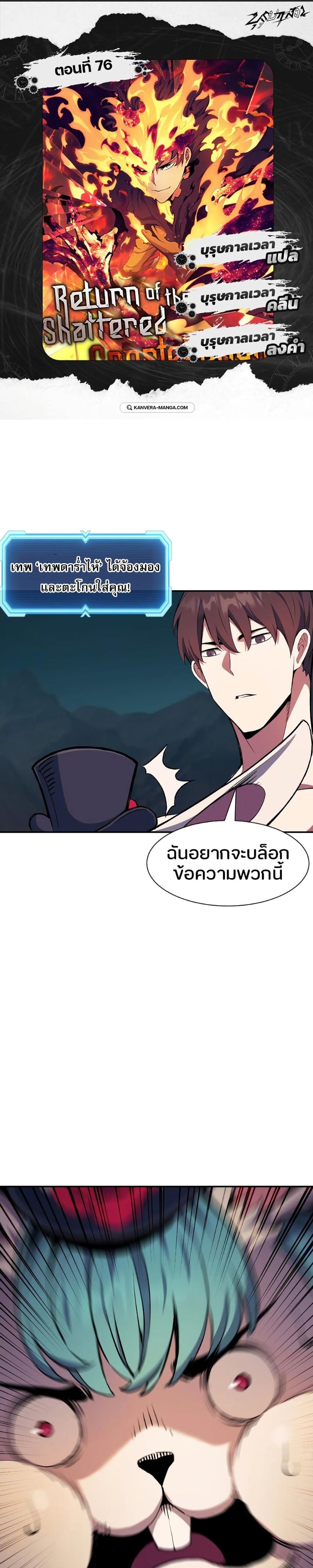 Manga-lc-com อ่านมังงะ อ่านการ์ตูน ออนไลน์ ฟรี Return of the Broken Constellation ตอนที่ 1 2 3 4 5 6 7 8 9 10 11 12 13 14 ฟรี ไม่มีโฆษณา Manga-lc - อ่าน มังงะ อ่าน การ์ตูน ออนไลน์ อ่านมังงะ ฟรี
