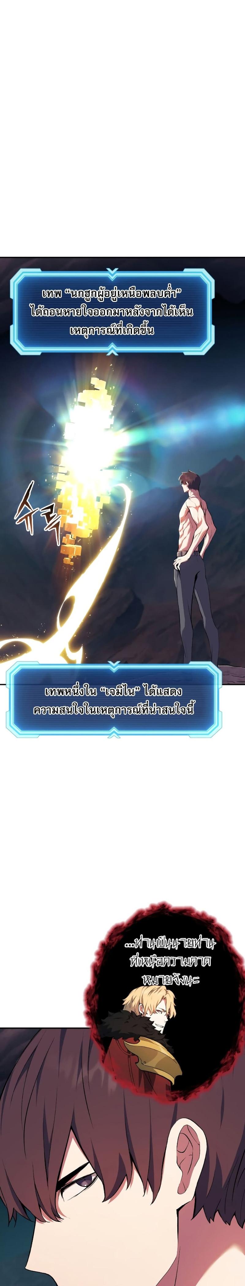 Manga-lc-com อ่านมังงะ อ่านการ์ตูน ออนไลน์ ฟรี Return of the Broken Constellation ตอนที่ 1 2 3 4 5 6 7 8 9 10 11 12 13 14 ฟรี ไม่มีโฆษณา Manga-lc - อ่าน มังงะ อ่าน การ์ตูน ออนไลน์ อ่านมังงะ ฟรี