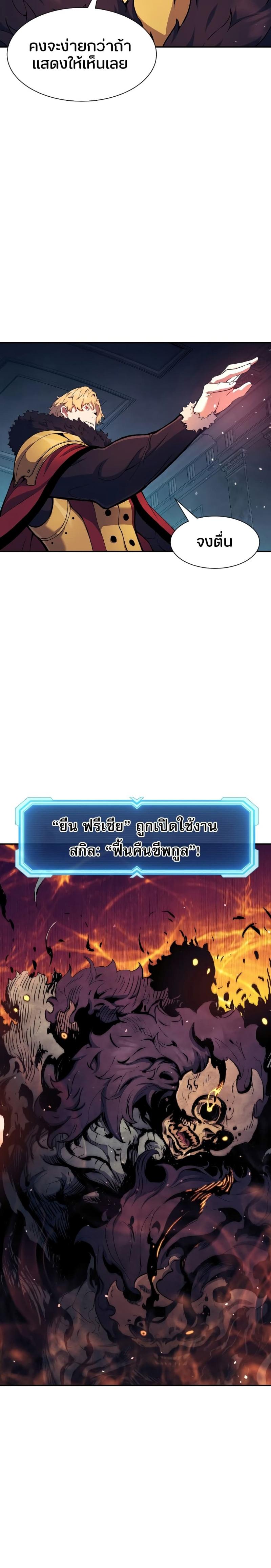 Manga-lc-com อ่านมังงะ อ่านการ์ตูน ออนไลน์ ฟรี Return of the Broken Constellation ตอนที่ 1 2 3 4 5 6 7 8 9 10 11 12 13 14 ฟรี ไม่มีโฆษณา Manga-lc - อ่าน มังงะ อ่าน การ์ตูน ออนไลน์ อ่านมังงะ ฟรี