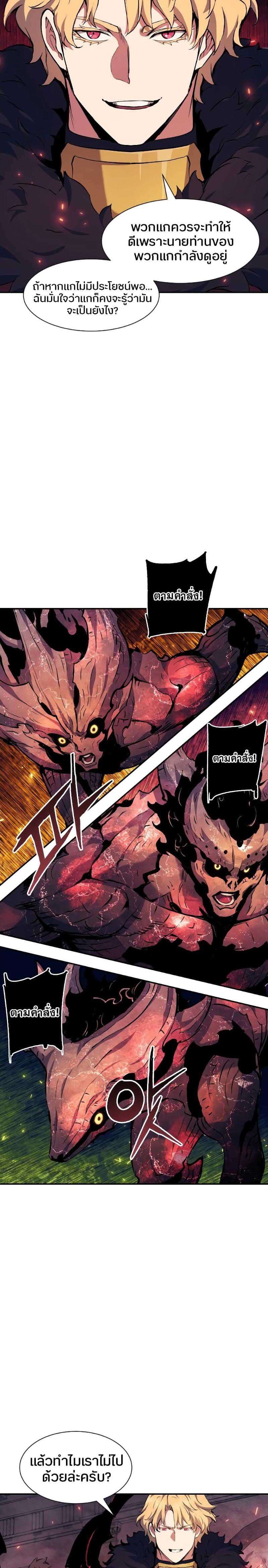 Manga-lc-com อ่านมังงะ อ่านการ์ตูน ออนไลน์ ฟรี Return of the Broken Constellation ตอนที่ 1 2 3 4 5 6 7 8 9 10 11 12 13 14 ฟรี ไม่มีโฆษณา Manga-lc - อ่าน มังงะ อ่าน การ์ตูน ออนไลน์ อ่านมังงะ ฟรี