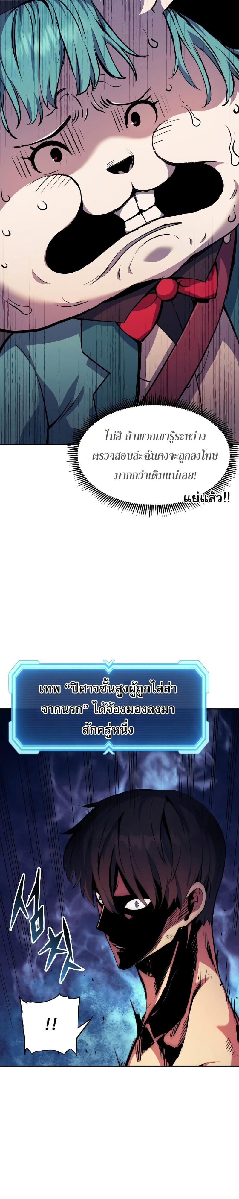 Manga-lc-com อ่านมังงะ อ่านการ์ตูน ออนไลน์ ฟรี Return of the Broken Constellation ตอนที่ 1 2 3 4 5 6 7 8 9 10 11 12 13 14 ฟรี ไม่มีโฆษณา Manga-lc - อ่าน มังงะ อ่าน การ์ตูน ออนไลน์ อ่านมังงะ ฟรี