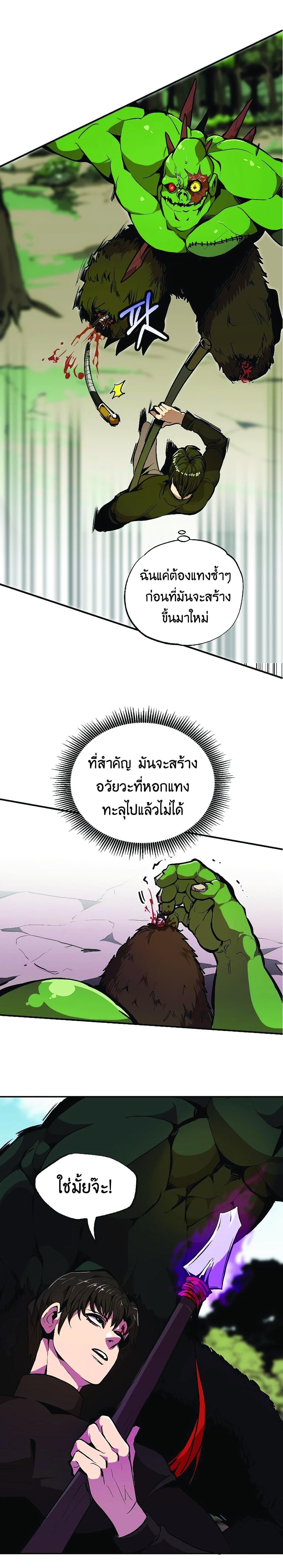 Manga-lc-com อ่านมังงะ อ่านการ์ตูน ออนไลน์ ฟรี Worthless Regression ตอนที่ 1 2 3 4 5 6 7 8 9 10 11 12 13 14 ฟรี ไม่มีโฆษณา Manga-lc - อ่าน มังงะ อ่าน การ์ตูน ออนไลน์ อ่านมังงะ ฟรี