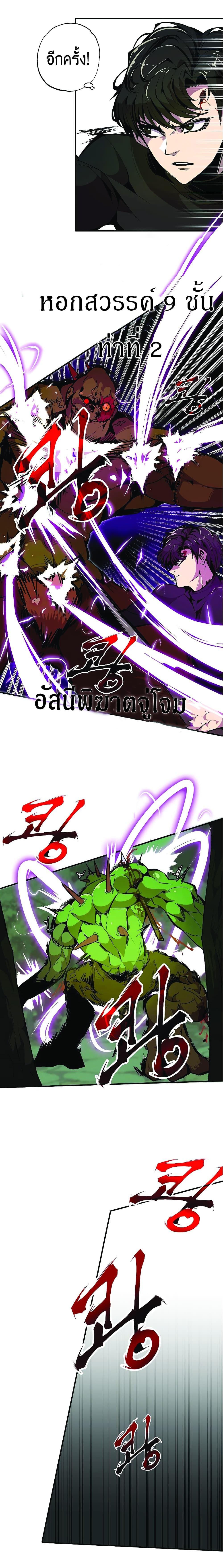 Manga-lc-com อ่านมังงะ อ่านการ์ตูน ออนไลน์ ฟรี Worthless Regression ตอนที่ 1 2 3 4 5 6 7 8 9 10 11 12 13 14 ฟรี ไม่มีโฆษณา Manga-lc - อ่าน มังงะ อ่าน การ์ตูน ออนไลน์ อ่านมังงะ ฟรี