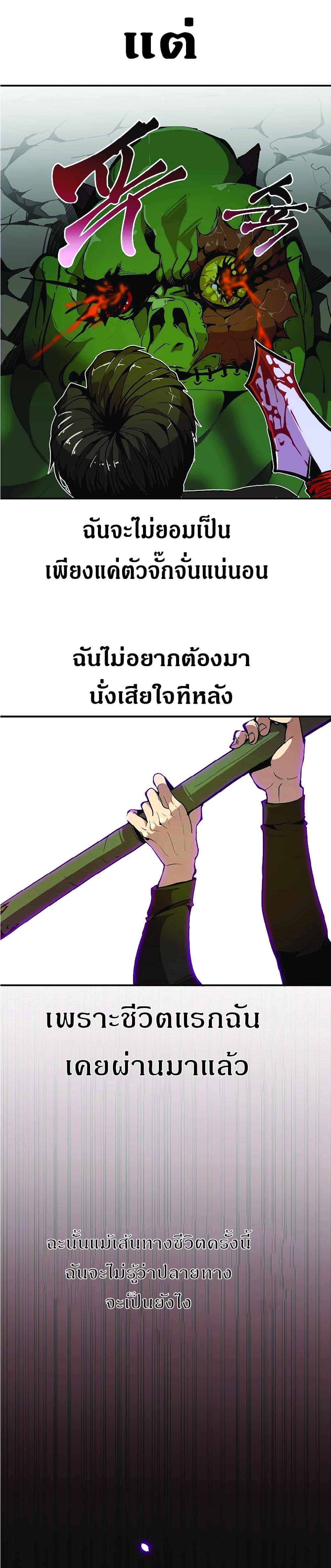 Manga-lc-com อ่านมังงะ อ่านการ์ตูน ออนไลน์ ฟรี Worthless Regression ตอนที่ 1 2 3 4 5 6 7 8 9 10 11 12 13 14 ฟรี ไม่มีโฆษณา Manga-lc - อ่าน มังงะ อ่าน การ์ตูน ออนไลน์ อ่านมังงะ ฟรี