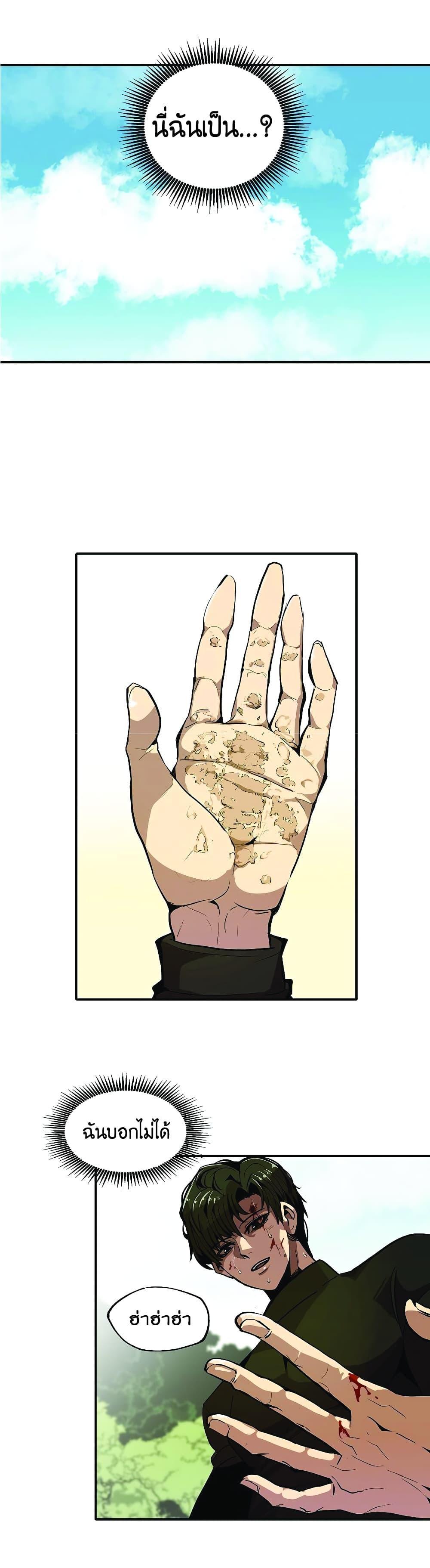 Manga-lc-com อ่านมังงะ อ่านการ์ตูน ออนไลน์ ฟรี Worthless Regression ตอนที่ 1 2 3 4 5 6 7 8 9 10 11 12 13 14 ฟรี ไม่มีโฆษณา Manga-lc - อ่าน มังงะ อ่าน การ์ตูน ออนไลน์ อ่านมังงะ ฟรี