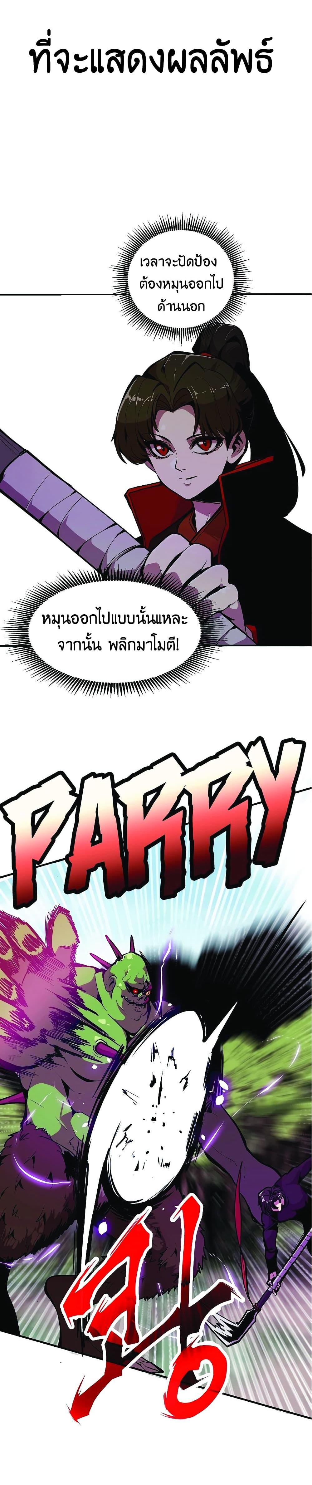 Manga-lc-com อ่านมังงะ อ่านการ์ตูน ออนไลน์ ฟรี Worthless Regression ตอนที่ 1 2 3 4 5 6 7 8 9 10 11 12 13 14 ฟรี ไม่มีโฆษณา Manga-lc - อ่าน มังงะ อ่าน การ์ตูน ออนไลน์ อ่านมังงะ ฟรี