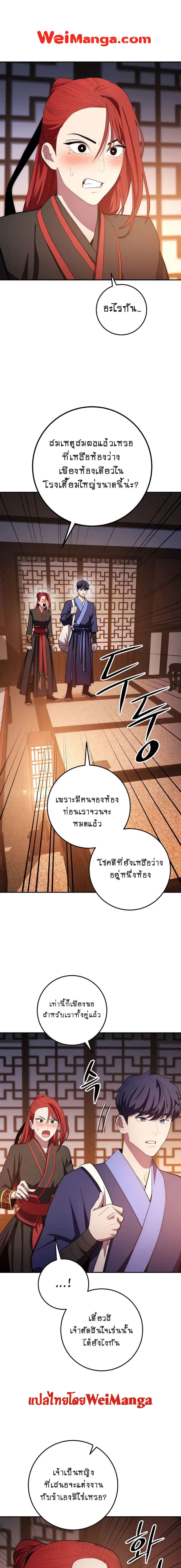 Manga-lc-com อ่านมังงะ อ่านการ์ตูน ออนไลน์ ฟรี Legend of Asura – The Venom Dragon ตอนที่ 1 2 3 4 5 6 7 8 9 10 11 12 13 14 ฟรี ไม่มีโฆษณา Manga-lc - อ่าน มังงะ อ่าน การ์ตูน ออนไลน์ อ่านมังงะ ฟรี