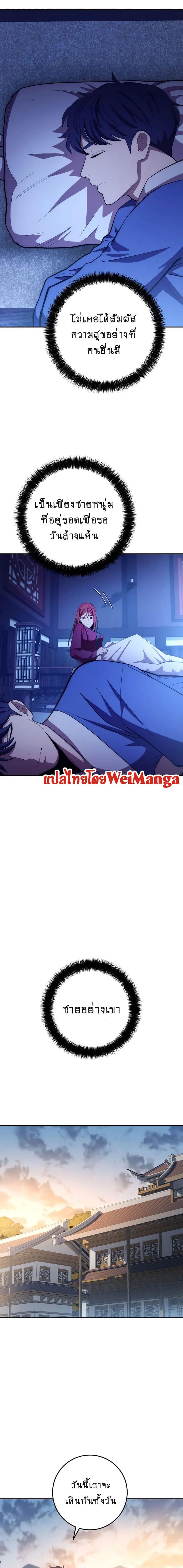 Manga-lc-com อ่านมังงะ อ่านการ์ตูน ออนไลน์ ฟรี Legend of Asura – The Venom Dragon ตอนที่ 1 2 3 4 5 6 7 8 9 10 11 12 13 14 ฟรี ไม่มีโฆษณา Manga-lc - อ่าน มังงะ อ่าน การ์ตูน ออนไลน์ อ่านมังงะ ฟรี