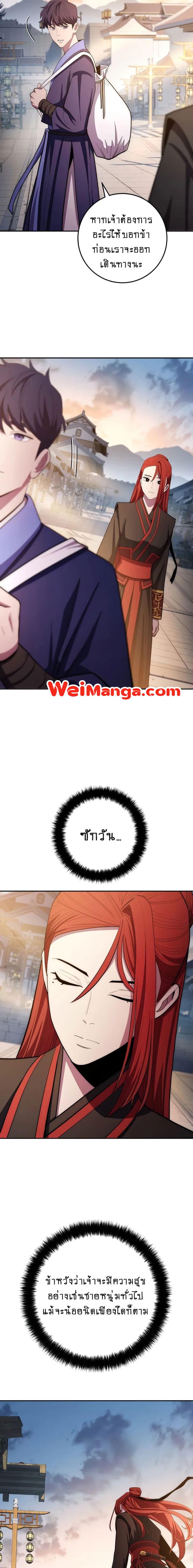 Manga-lc-com อ่านมังงะ อ่านการ์ตูน ออนไลน์ ฟรี Legend of Asura – The Venom Dragon ตอนที่ 1 2 3 4 5 6 7 8 9 10 11 12 13 14 ฟรี ไม่มีโฆษณา Manga-lc - อ่าน มังงะ อ่าน การ์ตูน ออนไลน์ อ่านมังงะ ฟรี