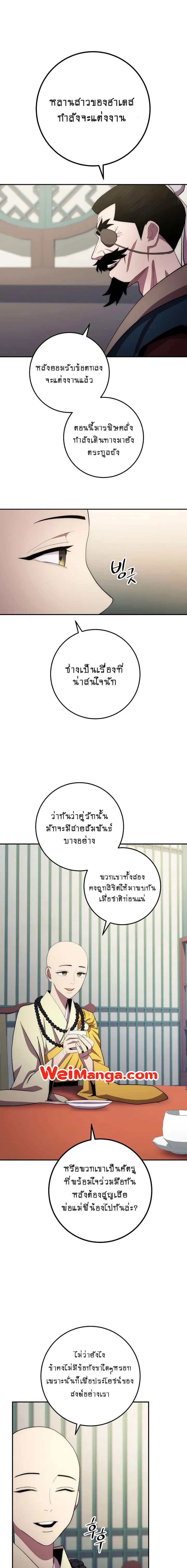 Manga-lc-com อ่านมังงะ อ่านการ์ตูน ออนไลน์ ฟรี Legend of Asura – The Venom Dragon ตอนที่ 1 2 3 4 5 6 7 8 9 10 11 12 13 14 ฟรี ไม่มีโฆษณา Manga-lc - อ่าน มังงะ อ่าน การ์ตูน ออนไลน์ อ่านมังงะ ฟรี