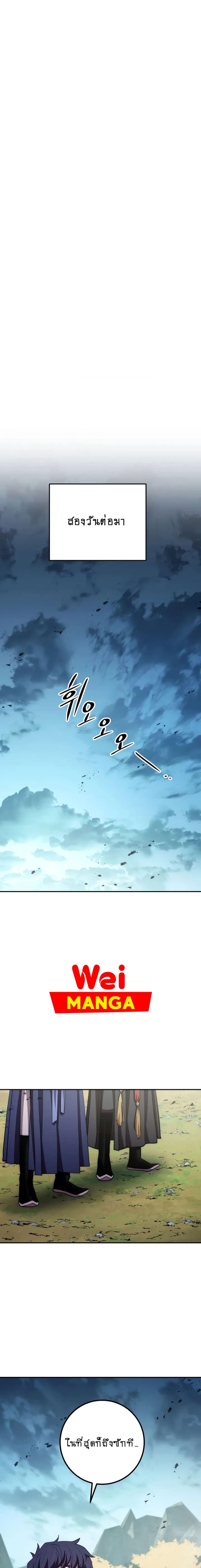 Manga-lc-com อ่านมังงะ อ่านการ์ตูน ออนไลน์ ฟรี Legend of Asura – The Venom Dragon ตอนที่ 1 2 3 4 5 6 7 8 9 10 11 12 13 14 ฟรี ไม่มีโฆษณา Manga-lc - อ่าน มังงะ อ่าน การ์ตูน ออนไลน์ อ่านมังงะ ฟรี