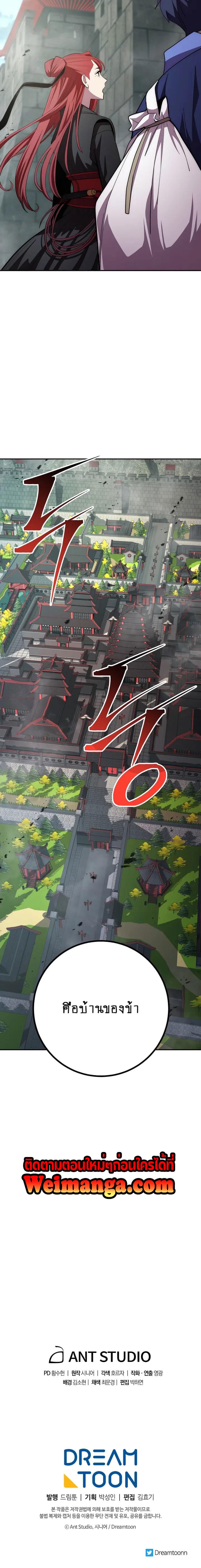 Manga-lc-com อ่านมังงะ อ่านการ์ตูน ออนไลน์ ฟรี Legend of Asura – The Venom Dragon ตอนที่ 1 2 3 4 5 6 7 8 9 10 11 12 13 14 ฟรี ไม่มีโฆษณา Manga-lc - อ่าน มังงะ อ่าน การ์ตูน ออนไลน์ อ่านมังงะ ฟรี