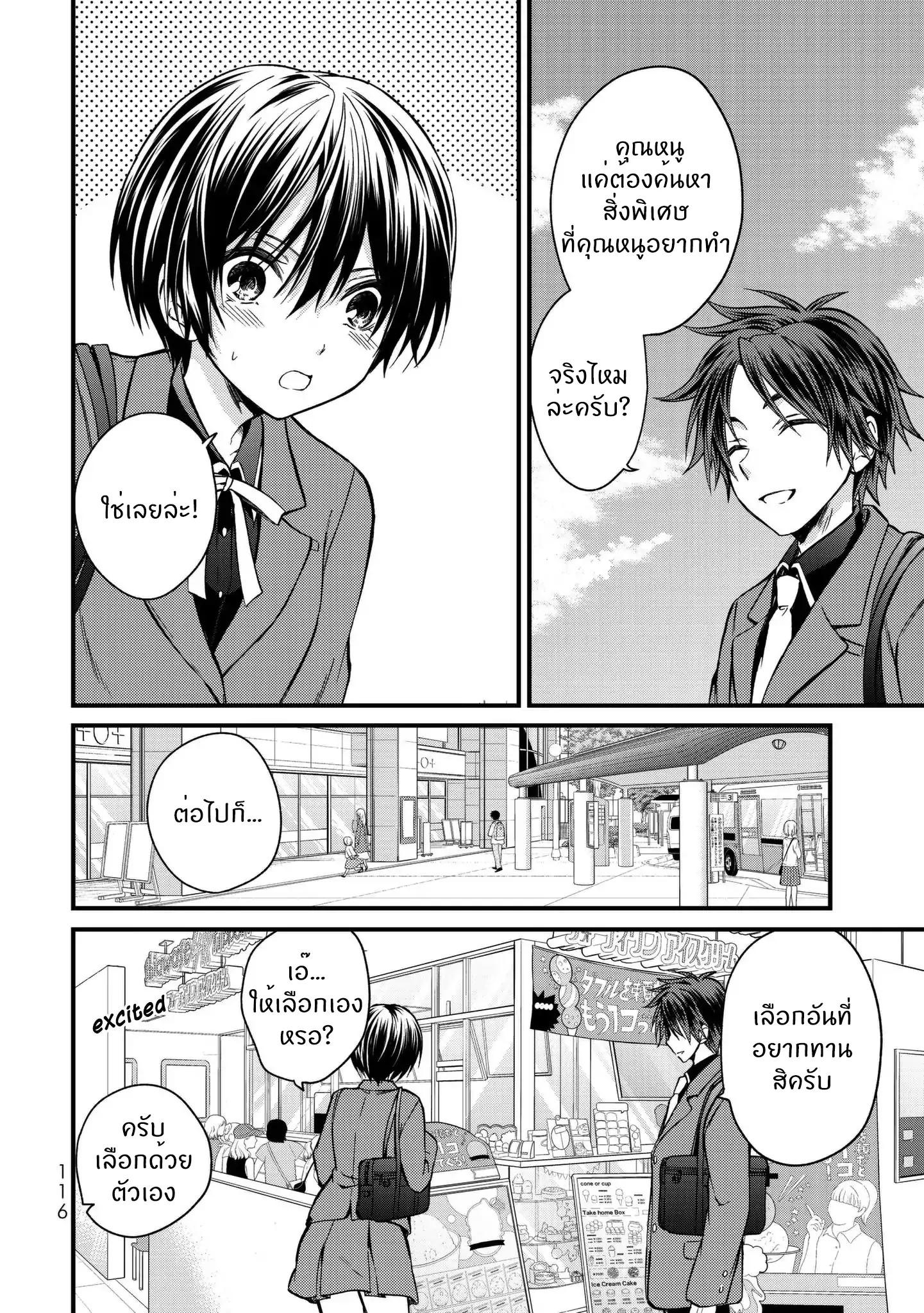 Manga-lc-com อ่านมังงะ อ่านการ์ตูน ออนไลน์ ฟรี Ojousama no Shimobe ตอนที่ 1 2 3 4 5 6 7 8 9 10 11 12 13 14 ฟรี ไม่มีโฆษณา Manga-lc - อ่าน มังงะ อ่าน การ์ตูน ออนไลน์ อ่านมังงะ ฟรี