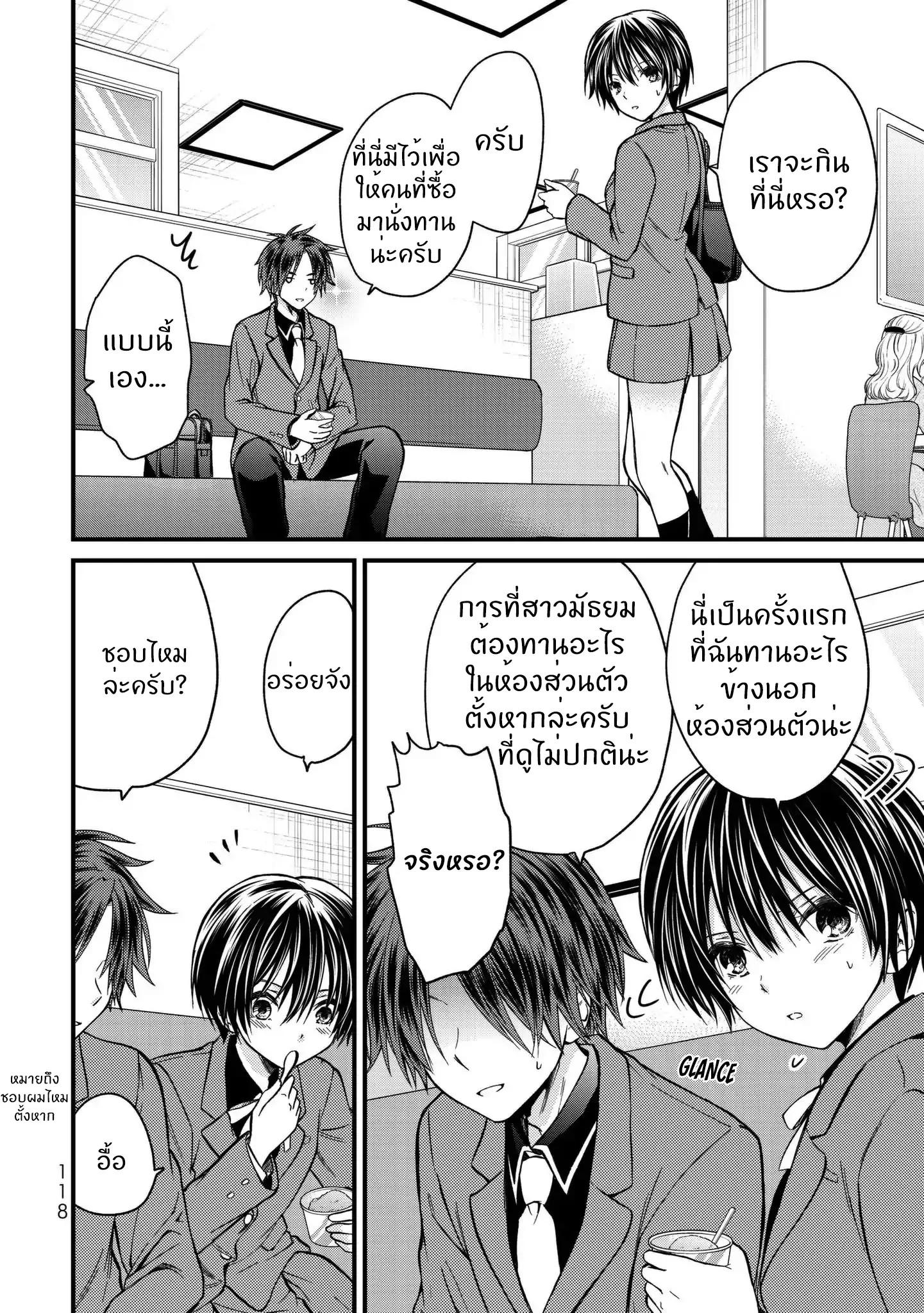 Manga-lc-com อ่านมังงะ อ่านการ์ตูน ออนไลน์ ฟรี Ojousama no Shimobe ตอนที่ 1 2 3 4 5 6 7 8 9 10 11 12 13 14 ฟรี ไม่มีโฆษณา Manga-lc - อ่าน มังงะ อ่าน การ์ตูน ออนไลน์ อ่านมังงะ ฟรี