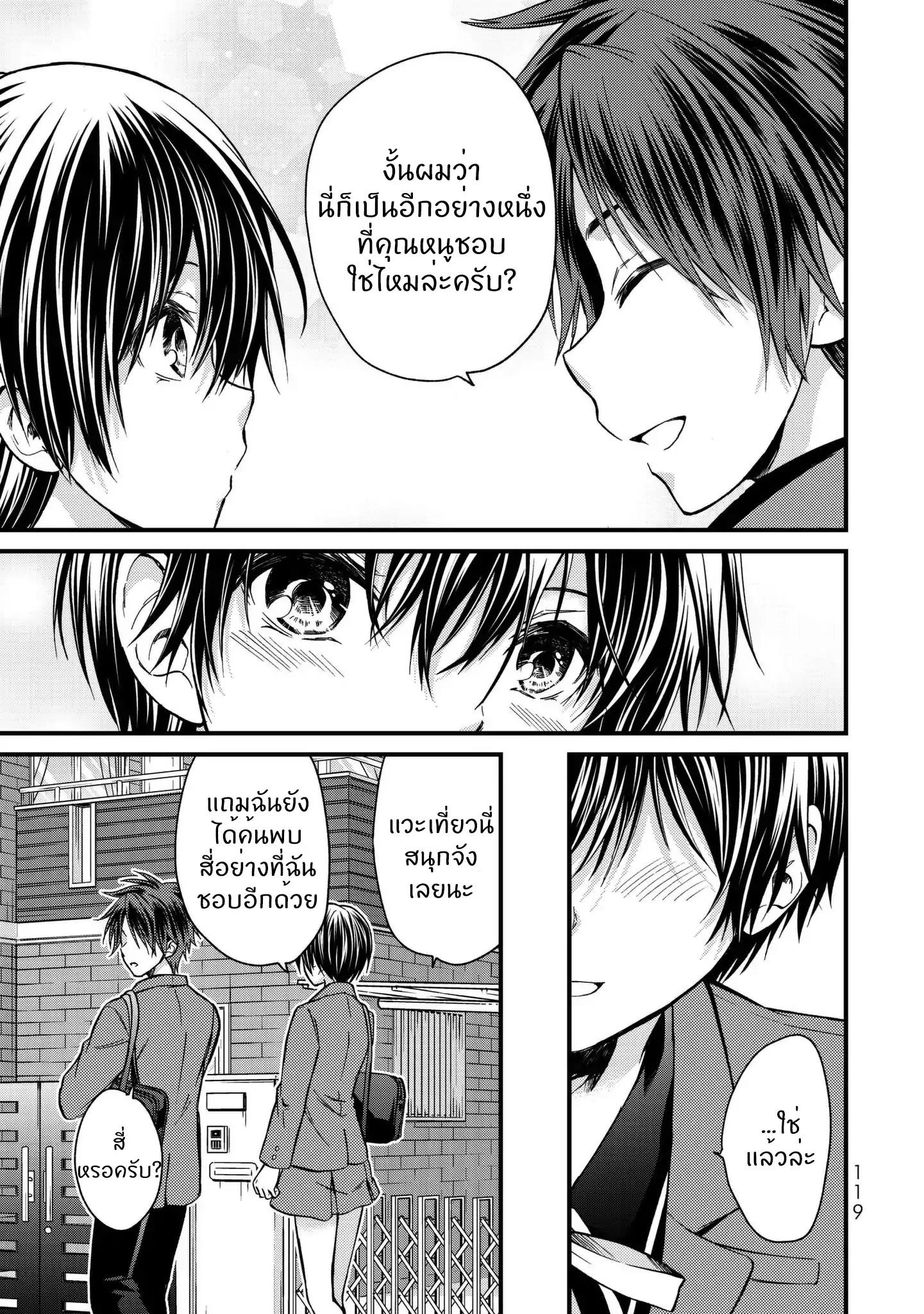 Manga-lc-com อ่านมังงะ อ่านการ์ตูน ออนไลน์ ฟรี Ojousama no Shimobe ตอนที่ 1 2 3 4 5 6 7 8 9 10 11 12 13 14 ฟรี ไม่มีโฆษณา Manga-lc - อ่าน มังงะ อ่าน การ์ตูน ออนไลน์ อ่านมังงะ ฟรี