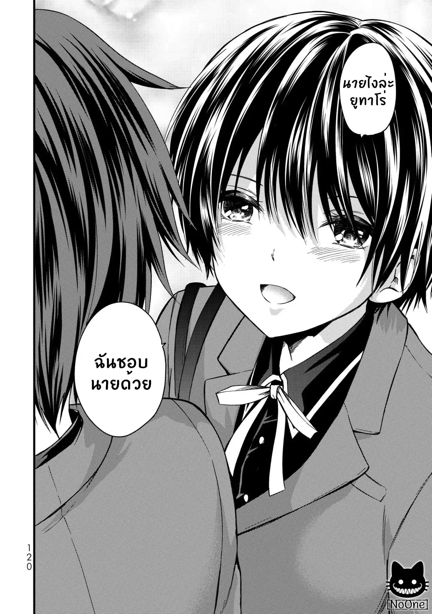 Manga-lc-com อ่านมังงะ อ่านการ์ตูน ออนไลน์ ฟรี Ojousama no Shimobe ตอนที่ 1 2 3 4 5 6 7 8 9 10 11 12 13 14 ฟรี ไม่มีโฆษณา Manga-lc - อ่าน มังงะ อ่าน การ์ตูน ออนไลน์ อ่านมังงะ ฟรี