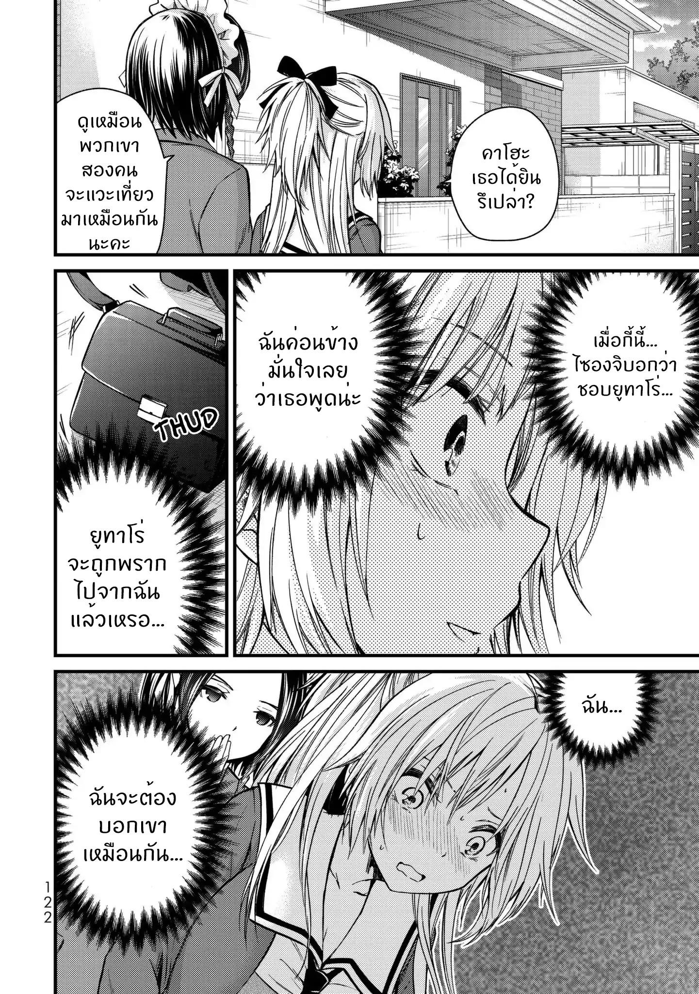 Manga-lc-com อ่านมังงะ อ่านการ์ตูน ออนไลน์ ฟรี Ojousama no Shimobe ตอนที่ 1 2 3 4 5 6 7 8 9 10 11 12 13 14 ฟรี ไม่มีโฆษณา Manga-lc - อ่าน มังงะ อ่าน การ์ตูน ออนไลน์ อ่านมังงะ ฟรี