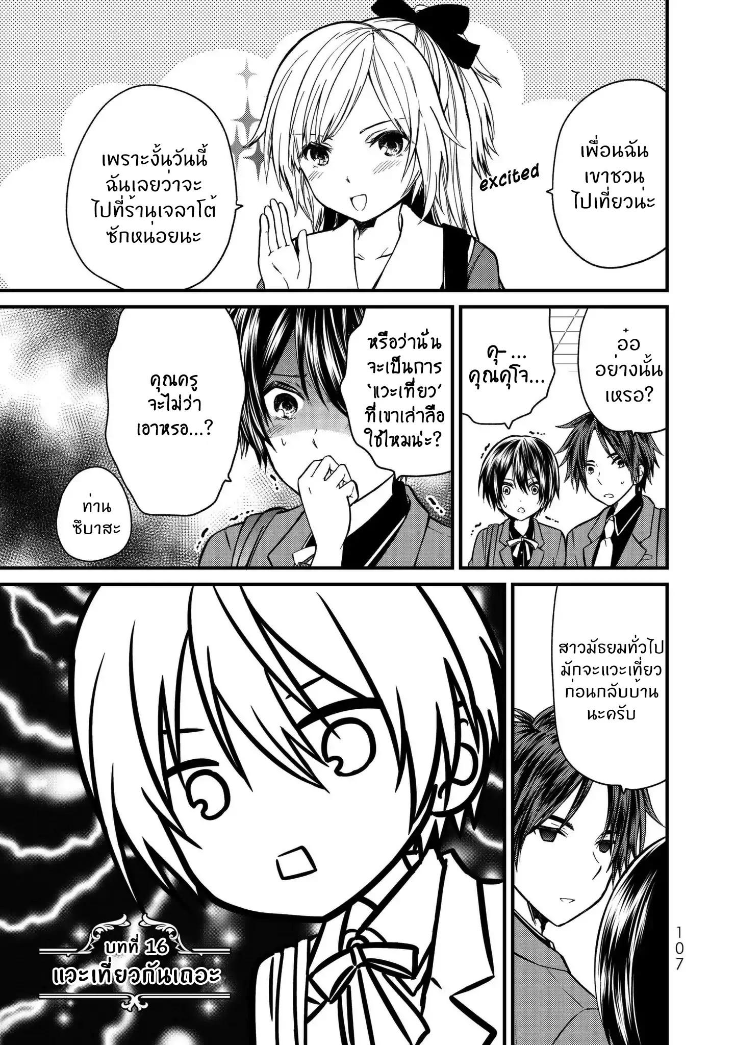Manga-lc-com อ่านมังงะ อ่านการ์ตูน ออนไลน์ ฟรี Ojousama no Shimobe ตอนที่ 1 2 3 4 5 6 7 8 9 10 11 12 13 14 ฟรี ไม่มีโฆษณา Manga-lc - อ่าน มังงะ อ่าน การ์ตูน ออนไลน์ อ่านมังงะ ฟรี