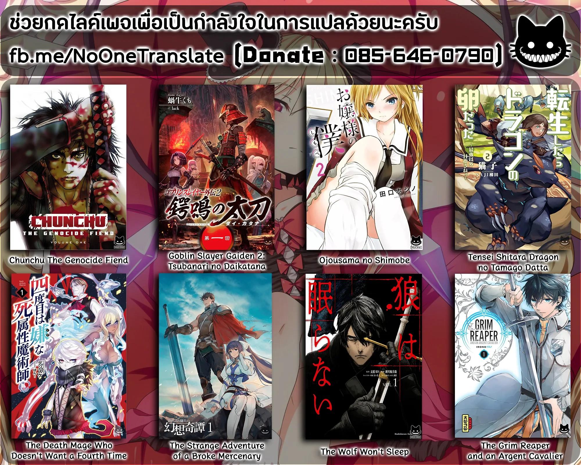 Manga-lc-com อ่านมังงะ อ่านการ์ตูน ออนไลน์ ฟรี Ojousama no Shimobe ตอนที่ 1 2 3 4 5 6 7 8 9 10 11 12 13 14 ฟรี ไม่มีโฆษณา Manga-lc - อ่าน มังงะ อ่าน การ์ตูน ออนไลน์ อ่านมังงะ ฟรี